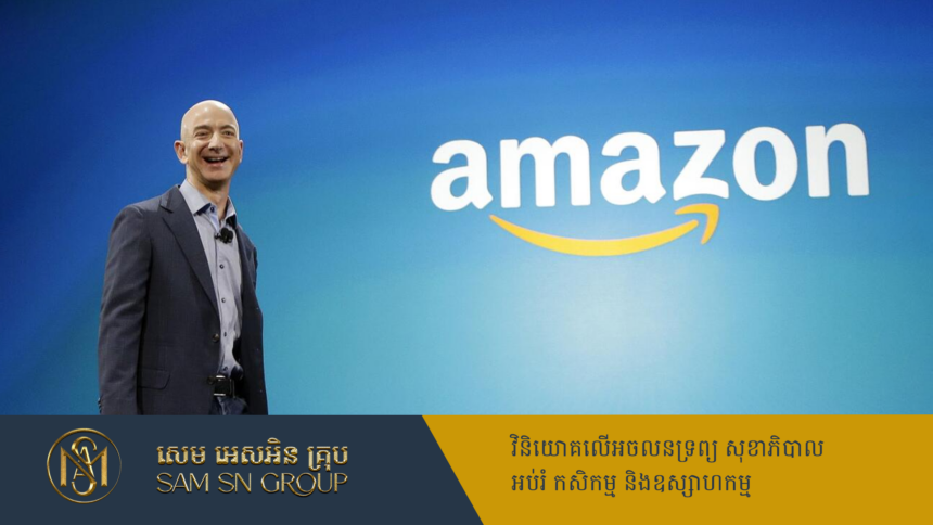 មហាសេដ្ឋីលំដាប់ទី ២ លើលោកប្រកាសលក់ហ៊ុនតម្លៃជិត ៥ ពាន់លានដុល្លារ