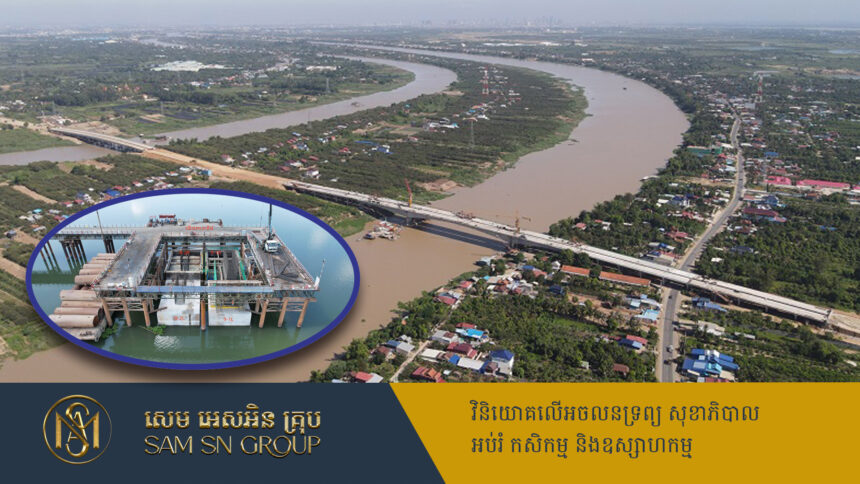 ផ្លូវនាវាចរណ៍រួមតូច អ្នកបើកនាវាឆ្លងកាត់តំបន់ការដ្ឋានស្ពានទន្លេបាសាក់ត្រូវប្រុងប្រយ័ត្នខ្ពស់