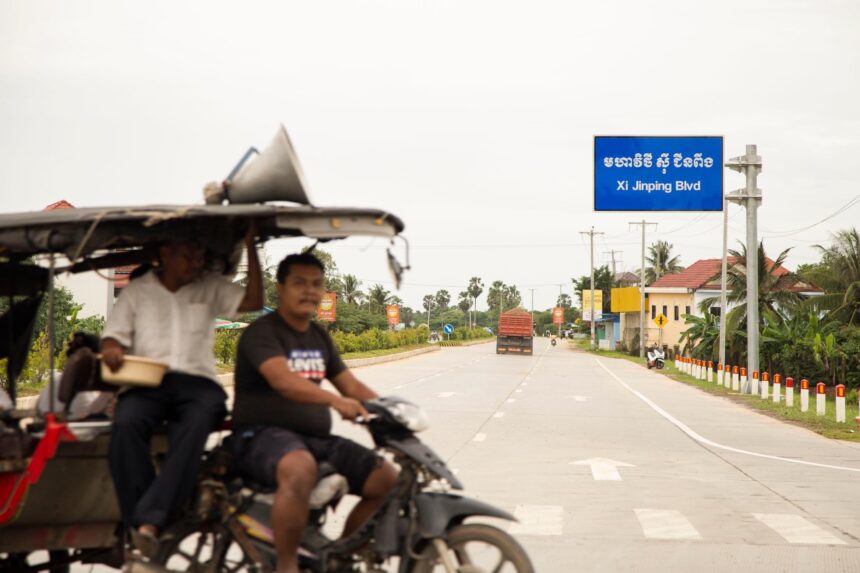 ការដាក់ឈ្មោះមហាវិថី ស៊ី ជីនពីង បង្ហាញពីទំនាក់ទំនងមិត្តភាពដែលមិនអាចបំបែកបានរវាងចិននិងកម្ពុជា