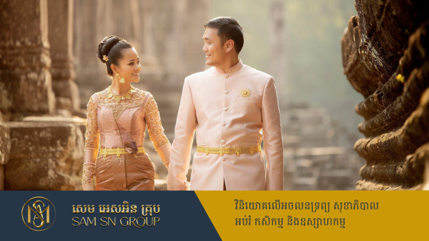 ពីពេលនេះ ចង់ថត Pre-wedding ថតវីដេអូនៅតំបន់អង្គរលែងស្នើសុំទៀតហើយ