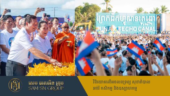 នាយករដ្ឋមន្រ្តី បញ្ជាក់ថា ការសាងសង់ព្រែកជីកហ្វូណនតេជោ គឺអនុវត្តតាមចក្ខុវិស័យរបស់មេដឹកនាំកាលពីអាណាចក្រហ្វូណន