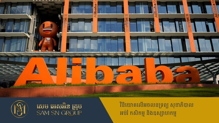 Alibaba បង់ប្រាក់ជាង ៤០០លានដុល្លារ បញ្ចប់រឿងក្ដីជាមួយម្ចាស់ភាគហ៊ុន