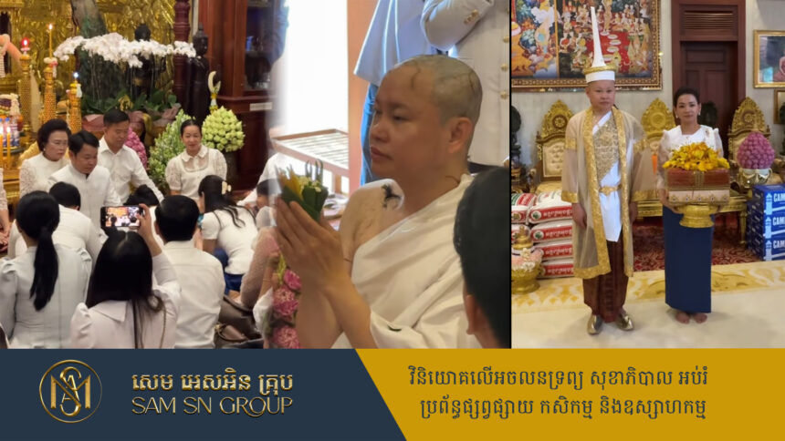 ស្ថាបនិក Rev Up Cambodia សាងផ្នួសមួយរយៈ ក្រោយបំពេញមុខមាត់ជូនជាតិមាតុភូមិ