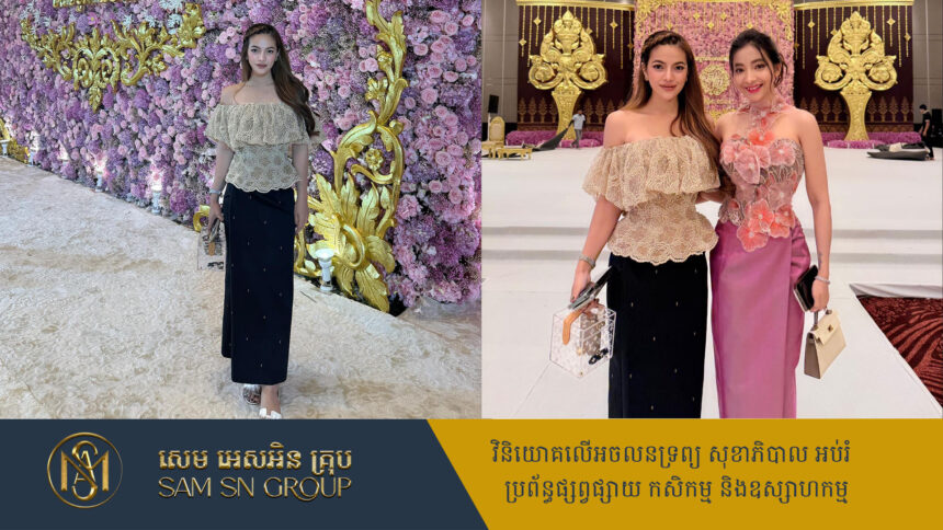 ម៉ូដកាបូប LV លោកស្រីហាយសូ ហាក់ ដាណា ប្លែកភ្នែកម្រមានអ្នកប្រើ