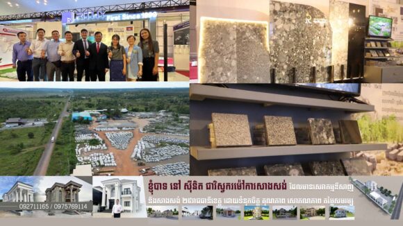 ពិតជាមិនធម្មតា ក្រុមហ៊ុន Rithy Granite Cambodia របស់សេដ្ឋីនី ឡេង ដាវី នាំថ្មម៉ាបចេញទៅច្រើនប្រទេសថ្នាក់នេះ