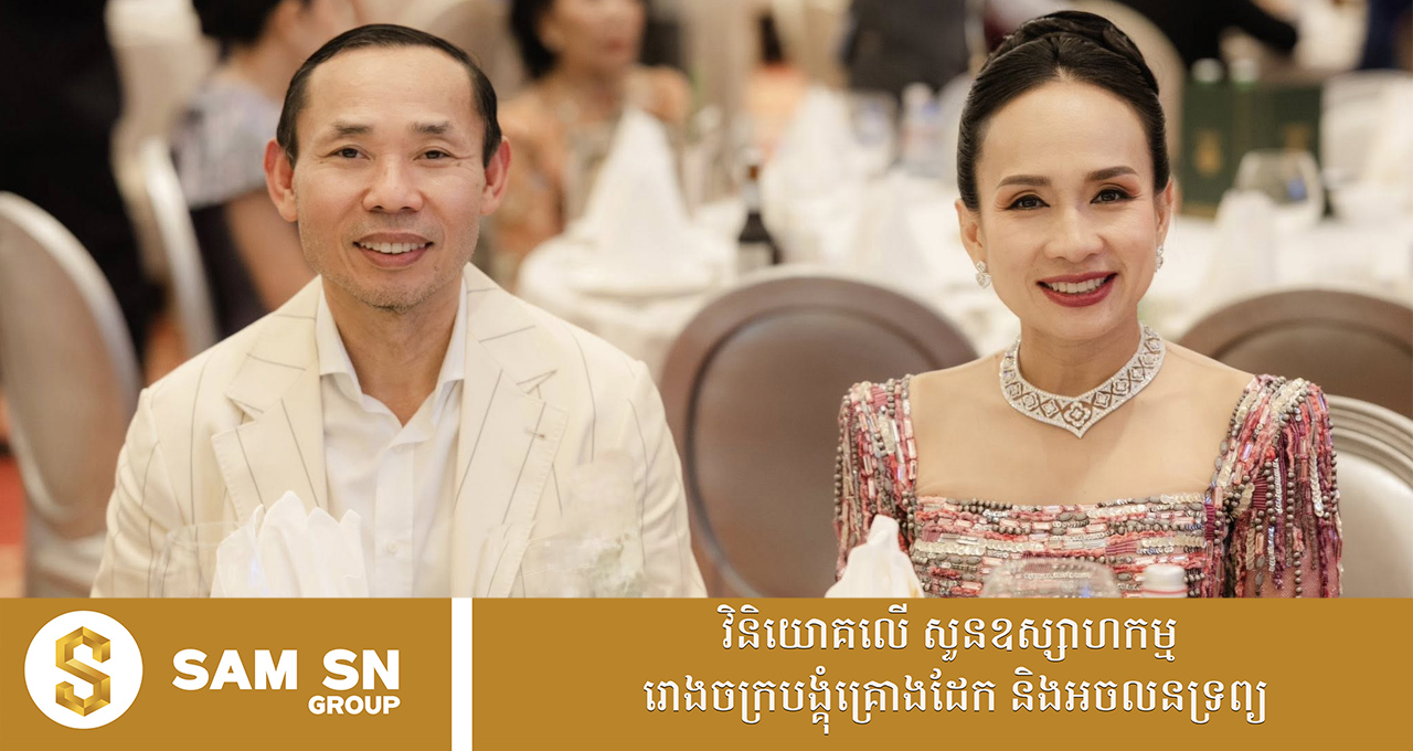 664 កាបូបដៃតូចមួយរបស់លោកស្រី អ៊ឹមផាន វណ្ណឌី ប្រេន Judith leiber តម្លៃជិត ៦ពាន់ដុល្លារ