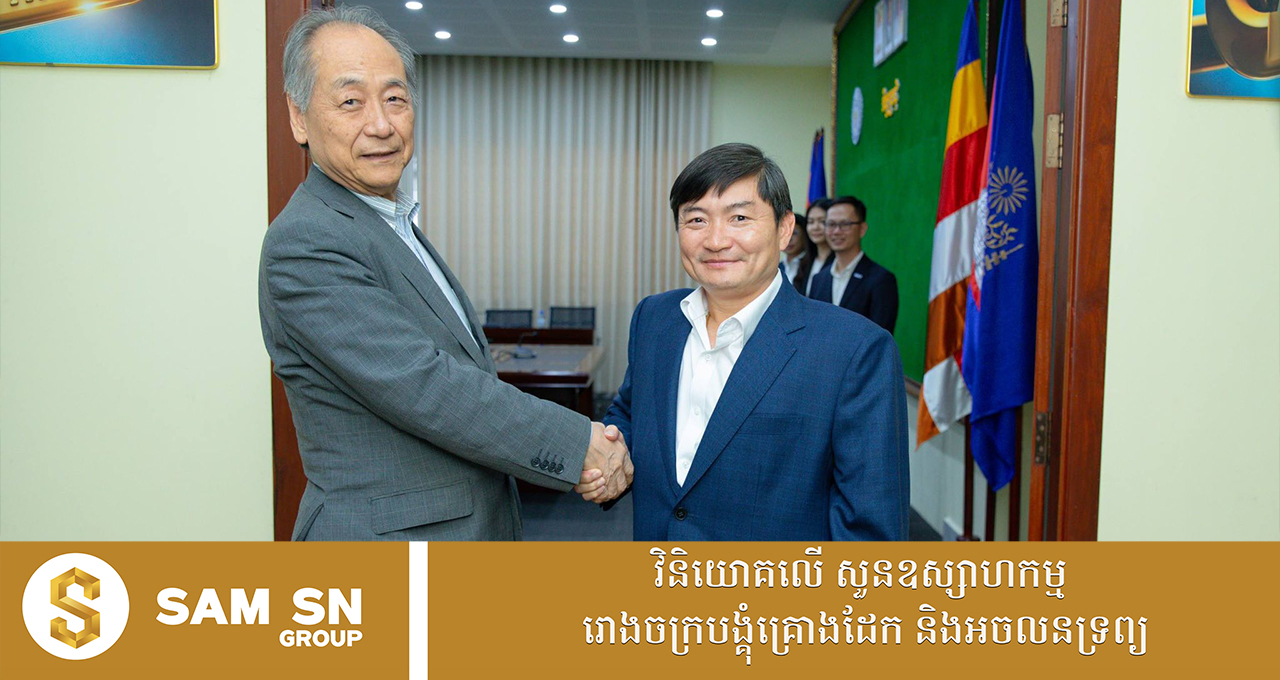 ក្រសួងការងារ និងសមាគមជប៉ុន JCA ពិភាក្សាស្វែងរកឱកាសការងារ និងការបញ្ជូនពលករទៅជប៉ុន