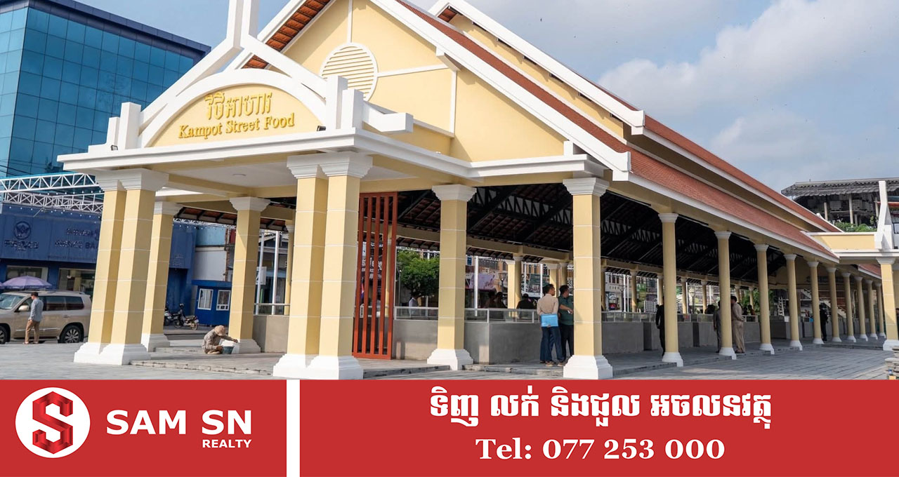 100 វិថីអាហារនៅខេត្តកំពតសង់រួចរាល់ គ្រោងបើកជាផ្លូវការនៅថ្ងៃទី១១ មេសា