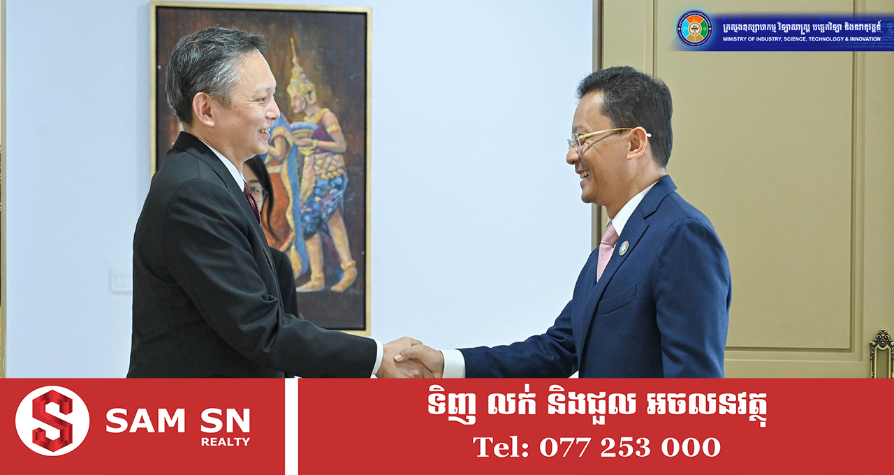 កម្ពុជា-សិង្ហបុរី ជំរុញកិច្ចសហប្រតិបត្តិការក្នុងឧស្សាហកម្មអាហារ និងនវានុវត្តន៍