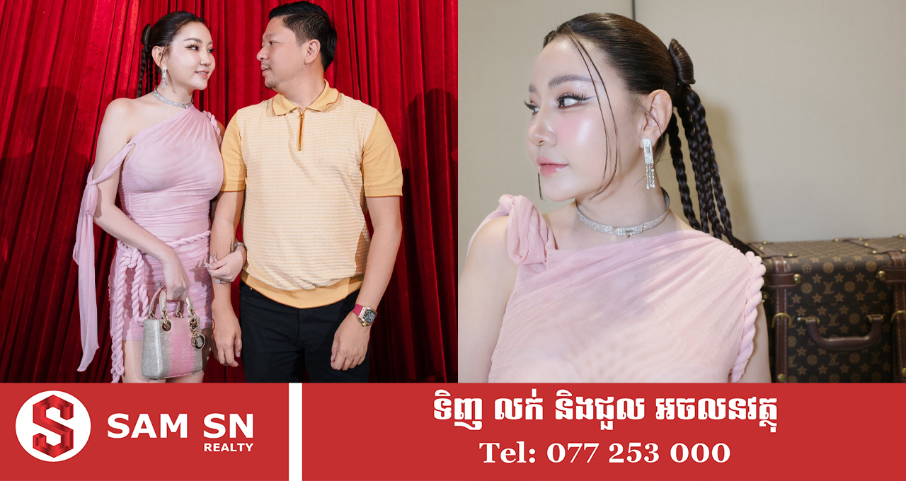 4443 ១ឈុតពណ៌ផ្កាឈូកពីចុងសក់ដល់ចុងជើងរបស់លោកស្រី តែ ស៊ូអេង ប្រេនៗទាំងអស់
