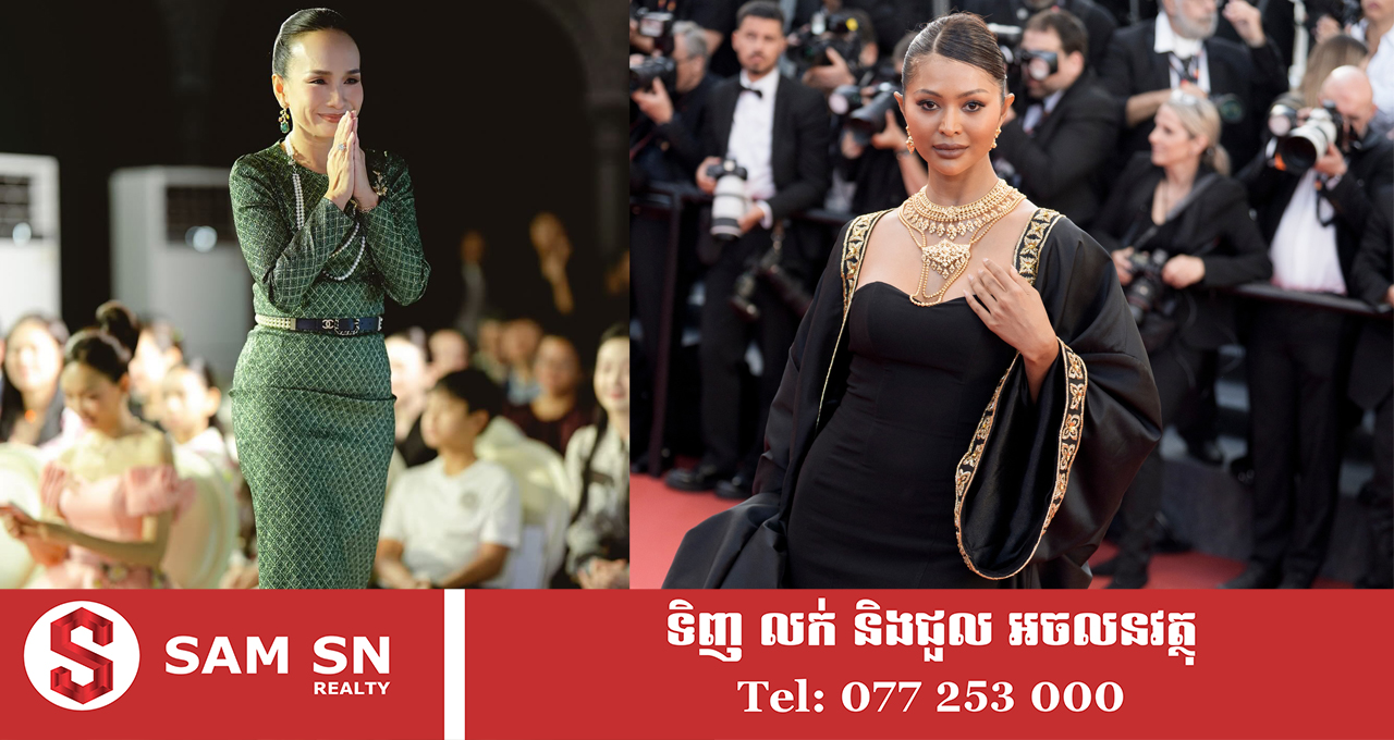 គ្រឿងអលង្ការ «រំដួលអប្សរអង្គរ» នៃហាងលោកស្រី អ៊ឹមផាន វណ្ណឌី បានបង្ហាញខ្លួននៅមហោស្រពភាពយន្តកាន ២០២៦
