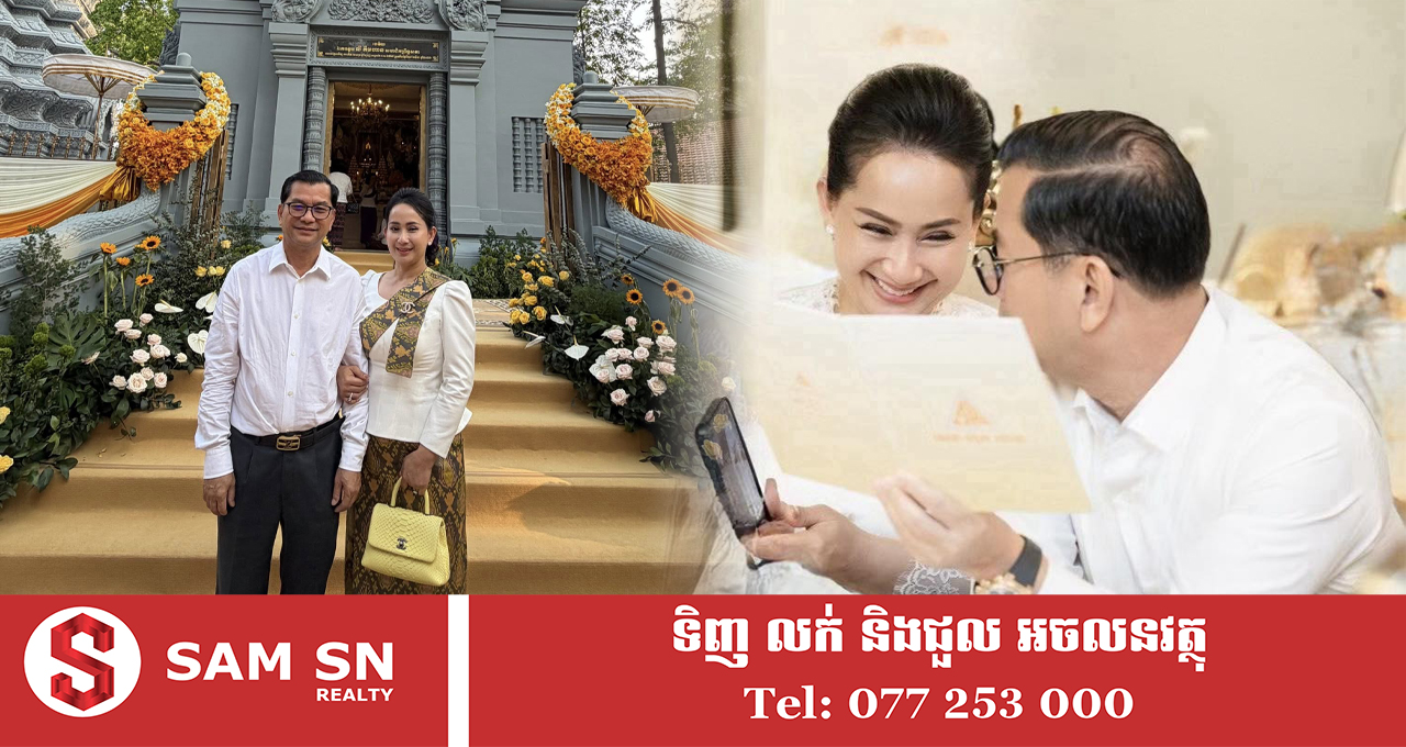 choup-mean មើលទៅសាមញ្ញៗ តែលោកស្រី ជួប មាន ១ឈុតនេះ ទាំងកាបូបស្បែកជើង សុទ្ធតែម៉ាកយីហោល្បី