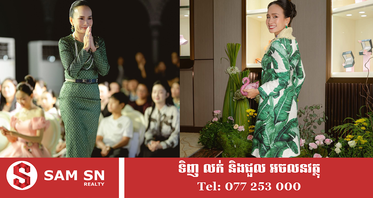 បណ្ដុំម៉ូដសម្លៀកបំពាក់អគ្គនាយិកា​ក្រុមហ៊ុនផលិត និងលក់គ្រឿងអលង្ការ CBVH សុទ្ធតែពណ៌បៃតង