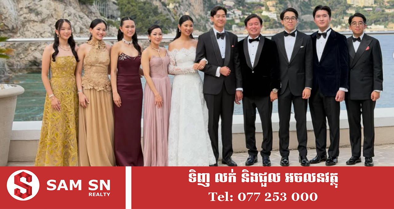 88 ប្រេនសម្លៀកបំពាក់ភរិយាអ្នកឧកញ៉ា លាង ម៉េង និងកូនស្រីៗថ្ងៃមង្គលការសាច់ញាតិលើទឹកដីអឺរ៉ុប