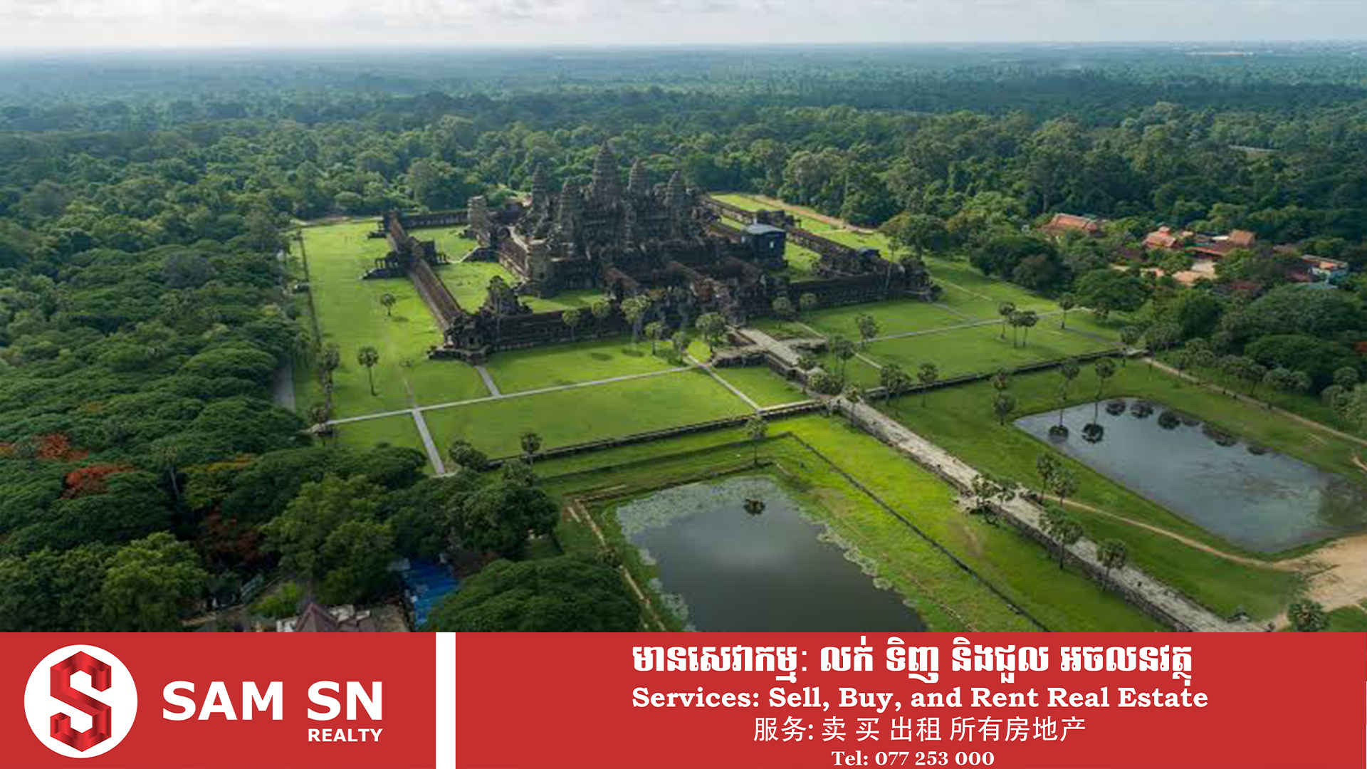 Cambodia-Land-Resource12121 ប្រទេសកម្ពុជាជាប់ចំណាត់ថ្នាក់លេខ ១ ជាប្រទេសមាននិរន្តរភាពដី និងធនធានល្អបំផុតប្រចាំឆ្នាំ២០២៦ នៅលើពិភពលោក