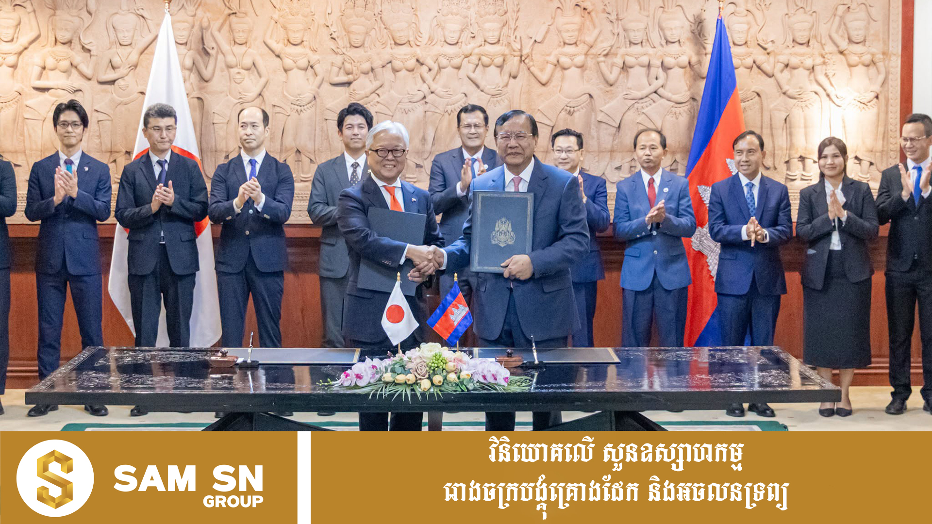 ជប៉ុនផ្តល់ឥណទានជាង ១៦០ លានដុល្លារ ដើម្បីស្តារឡើងវិញប្រព័ន្ធស្រោចស្រព និងរំដោះទឹកនៅភ្នំពេញ