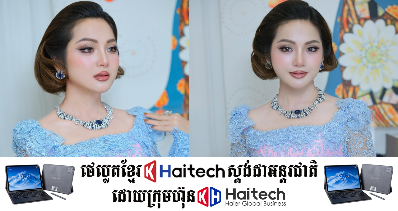 chhay-leakana កាបូប Hermès Kelly Pochette – Rose Confetti របស់លោកស្រី ឆាយ លក្ខិណា ស៊ីនឹងឈុតប្រពៃណី
