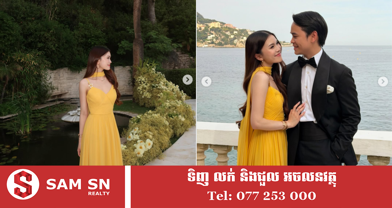 ddq Nicole កូនស្រីអ្នកឧកញ៉ា លាង ហួង បណ្ដើរ Erich កូនថៅកែហនុមាន ចូលរួមមង្គលការនៅអ៊ីតាលី