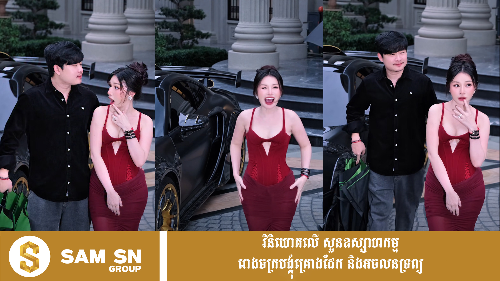 felix ថៅកែឡេ Felix ពាក់នាឡិកាដៃពស់ Bulgari ៣ ជុំ ដែលជា Collection កម្រ