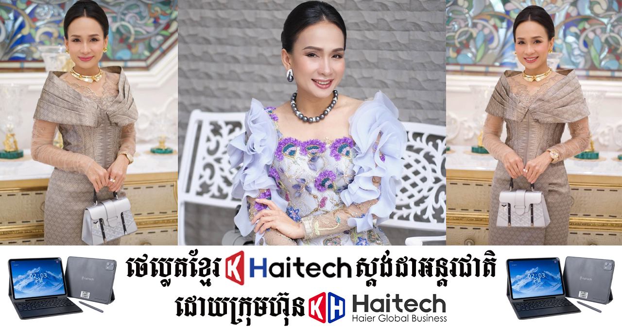ក្រៅពីកាបូបប្រេន Judith leiber ប្រេន Goyard ក៏ជាយីហោលោកស្រី អ៊ឹមផាន វណ្ណឌី មានច្រើនដែរ