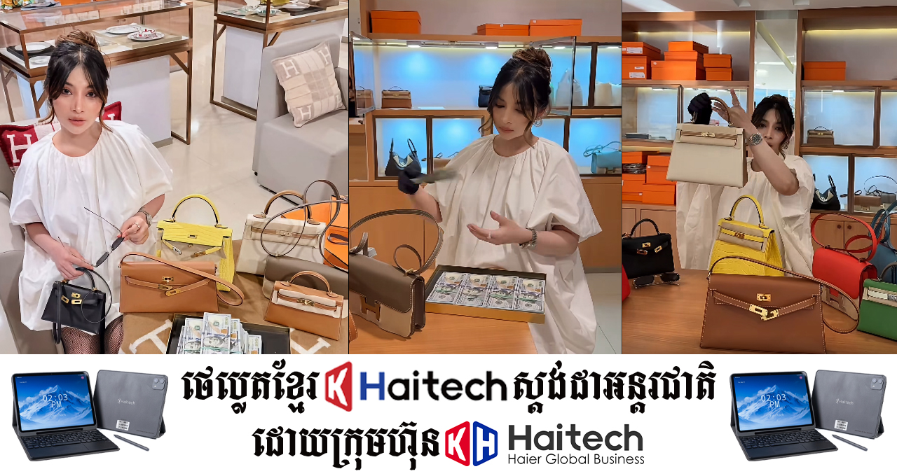 ស្រីណៃ ជះលុយ ២០ ម៉ឺនដុល្លារ ទិញកាបូប Hermès ជាច្រើនម៉ូដ
