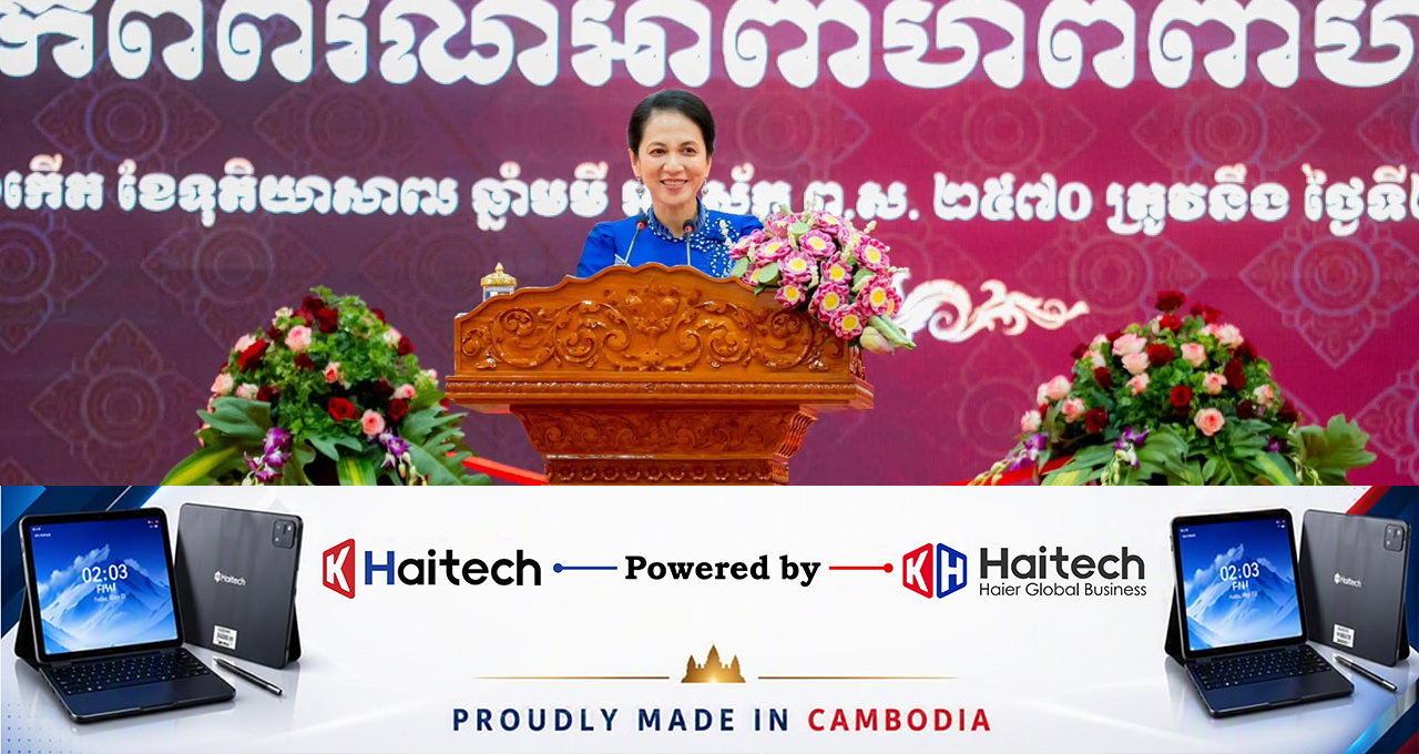 KH Haitech Telegram 2 ស្រ្តីទី១លោកជំទាវបណ្ឌិត ពេជ ចន្ទមុន្នី ចូលរួមពិធីបើកពិព័រណ៍អាពាហ៍ពិពាហ៍ លើកទី៣ ឆ្នាំ ២០២៦