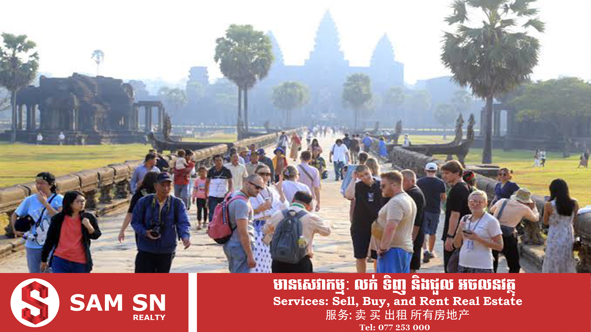ក្រសួងទេសចរណ៍ បកស្រាយចំពោះការប្រើប្រាស់ឃ្លាធៀប “ការនាំកង្កែបចេញពីអណ្តូង”