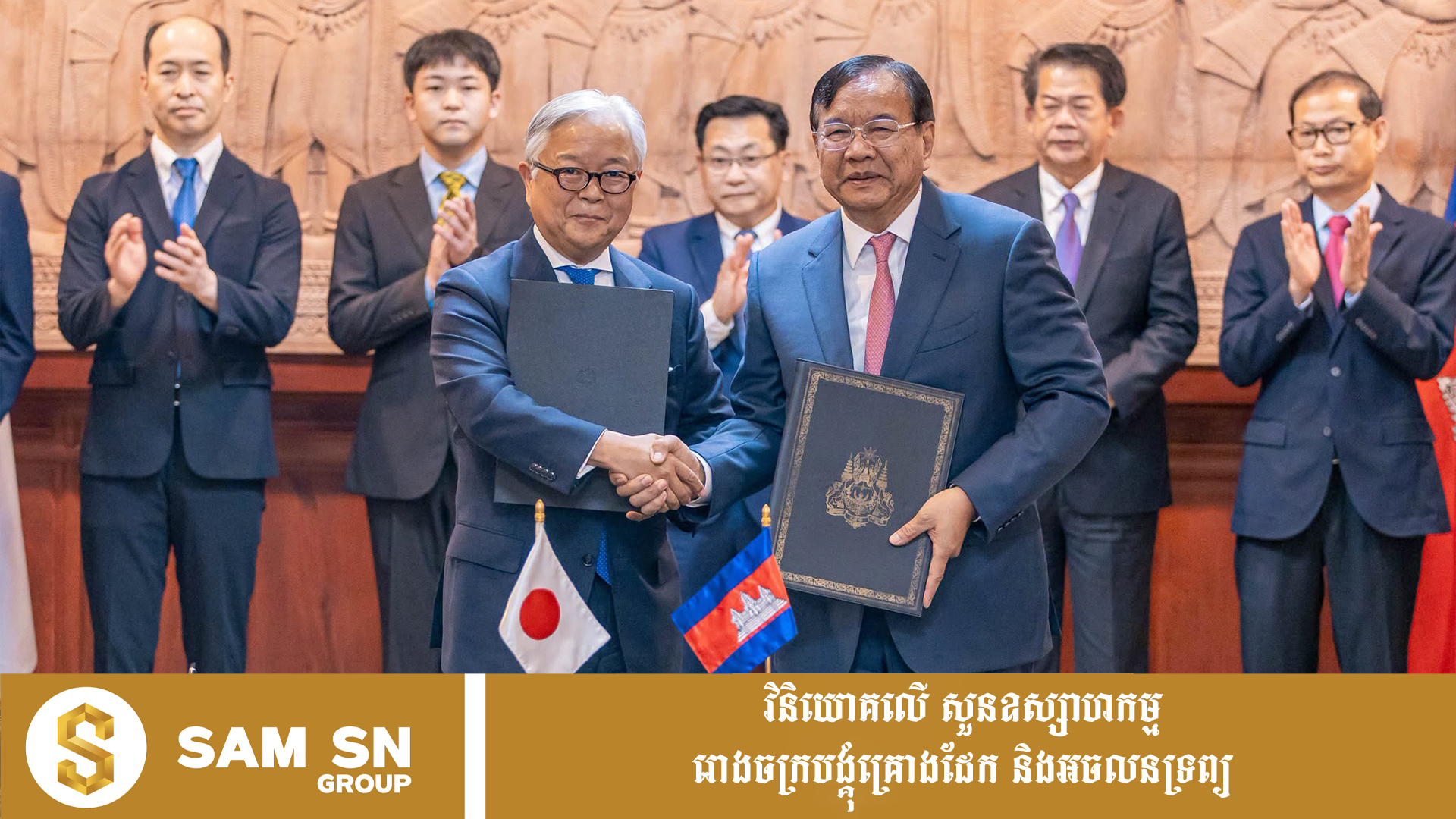 ជប៉ុនផ្តល់ឥណទានប្រមាណ ១១៩ លានដុល្លារ សម្រាប់អនុវត្តគម្រោងអភិវឌ្ឍន៍ចំណតផែកុងតឺន័រថ្មី កំពង់ផែស្វយ័តក្រុងព្រះសីហនុ