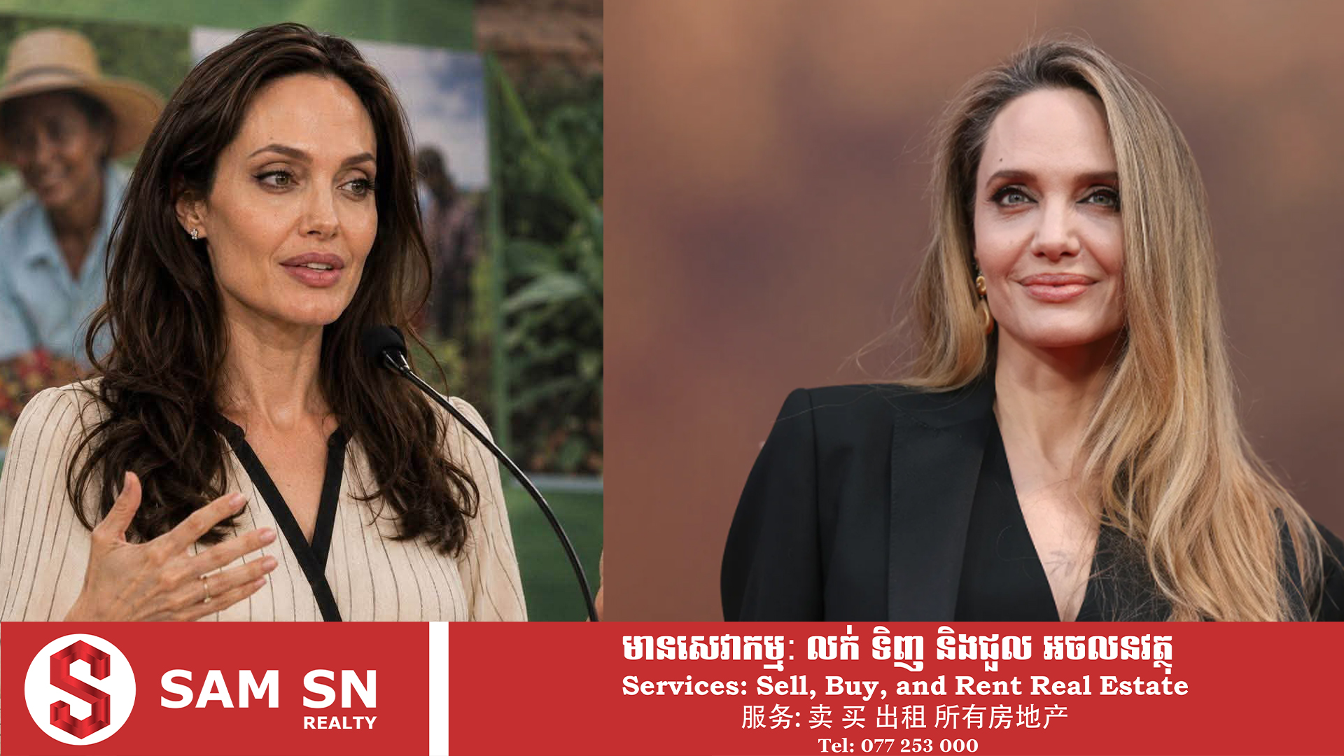ast Angelina Jolie ចេញសាររំលឹកខួបមួយឆ្នាំ នៃការចាប់ផ្តើមសង្គ្រាមនៅតាមបណ្តោយព្រំដែនកម្ពុជា
