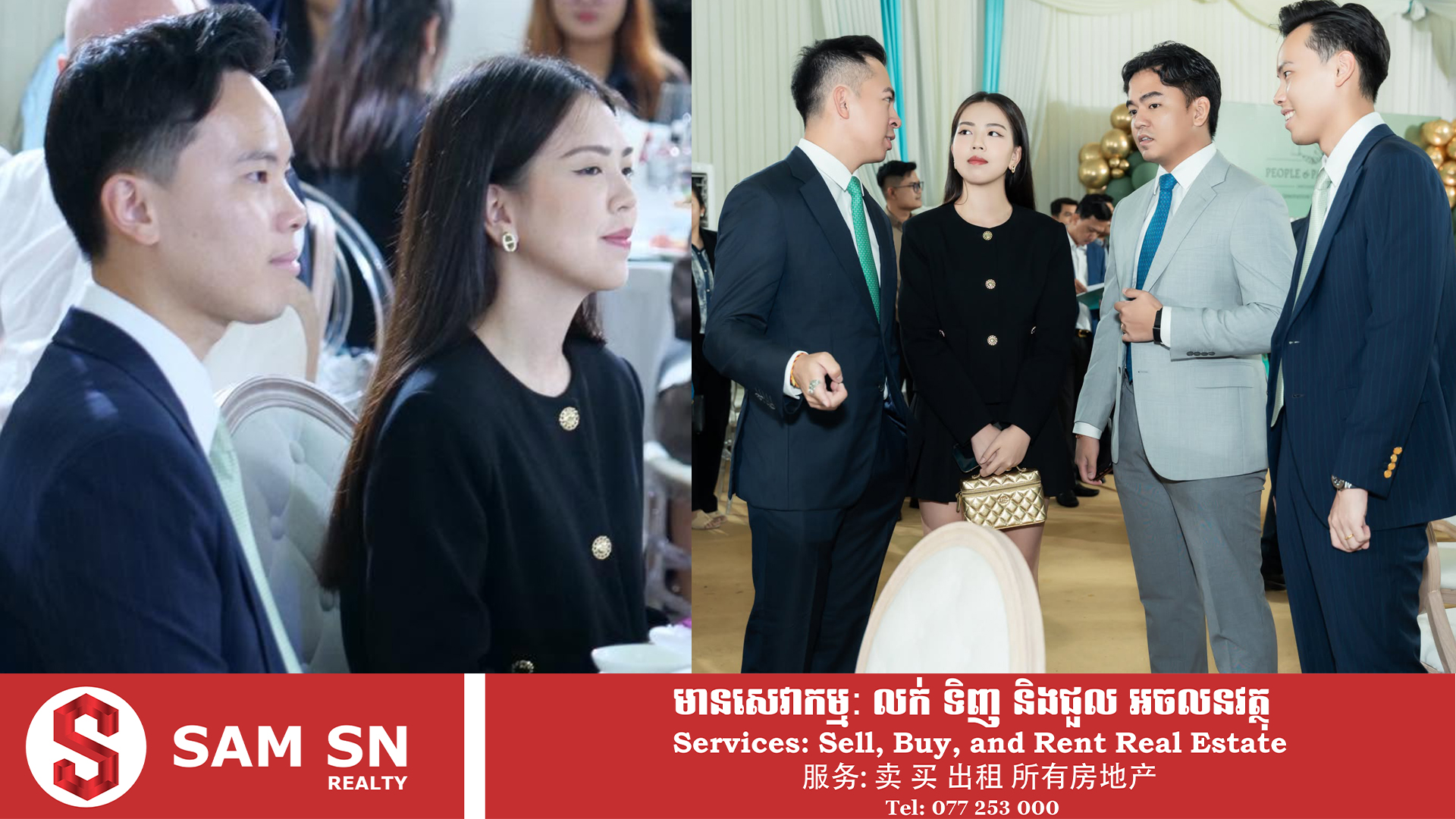ing-seav-che-si អ៊ឹង ស៊ីវឈីនស៊ី កូនស្រីទី៣ របស់សេដ្ឋី អ៊ឹង ប៊ុនហ៊ូវ ក៏ជាភាទុនិកនៃក្រុមហ៊ុន ភីភល & ផាតនើរ អ៊ិនសួរេន ភីអិលស៊ី
