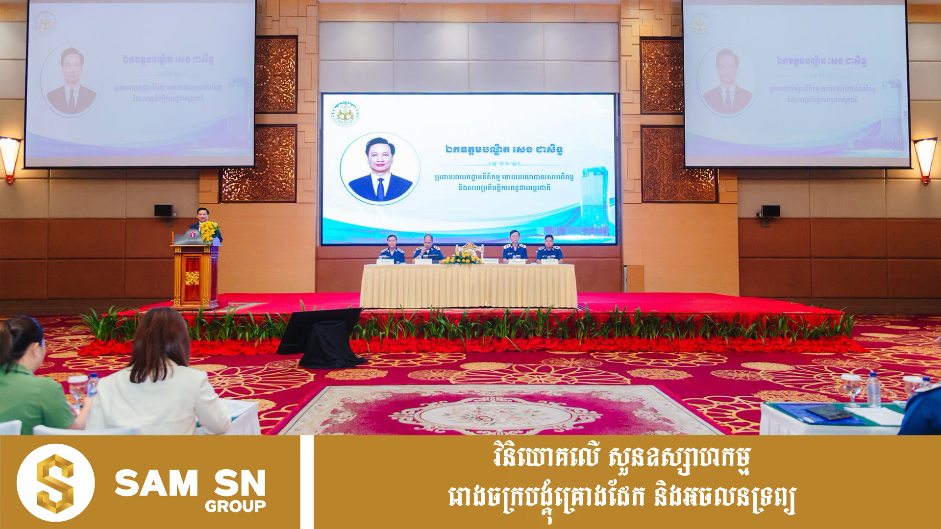 DTA12 កម្ពុជា បន្តចរចា DTA ជាមួយប្រទេសជាច្រើន ដើម្បីជំរុញវិនិយោគ និងទប់ស្កាត់ការគេចវេះពន្ធ