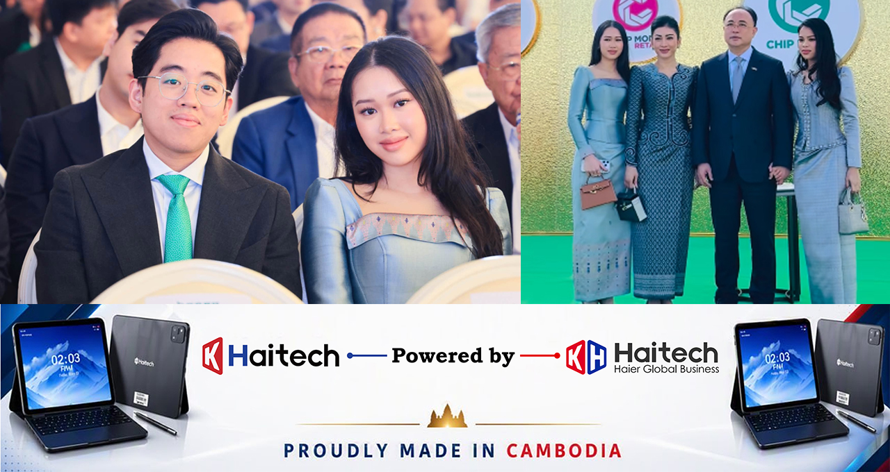 GJAL កូនស្រីច្បងអ្នកឧកញ៉ា គិត ម៉េង បង្ហាញខ្លួនក្នុងពិធីបើកការដ្ឋានសាងសង់រោងចក្រផលិតអាហារ និងភេសជ្ជៈ របស់ ជីប ម៉ុង