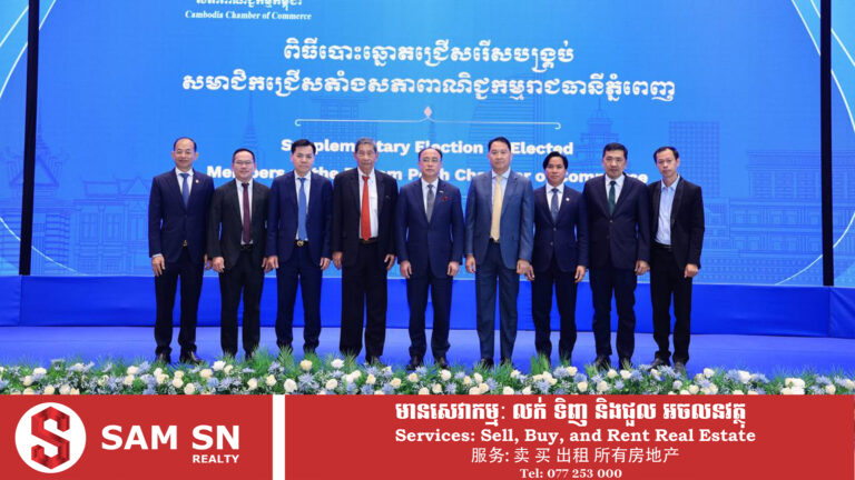 អ្នកជំនួញវ័យក្មេង ៧ រូប ជាប់ឆ្នោតជាសមាជិកជ្រើសតាំងថ្មីរបស់សភាពាណិជ្ជកម្មរាជធានីភ្នំពេញ