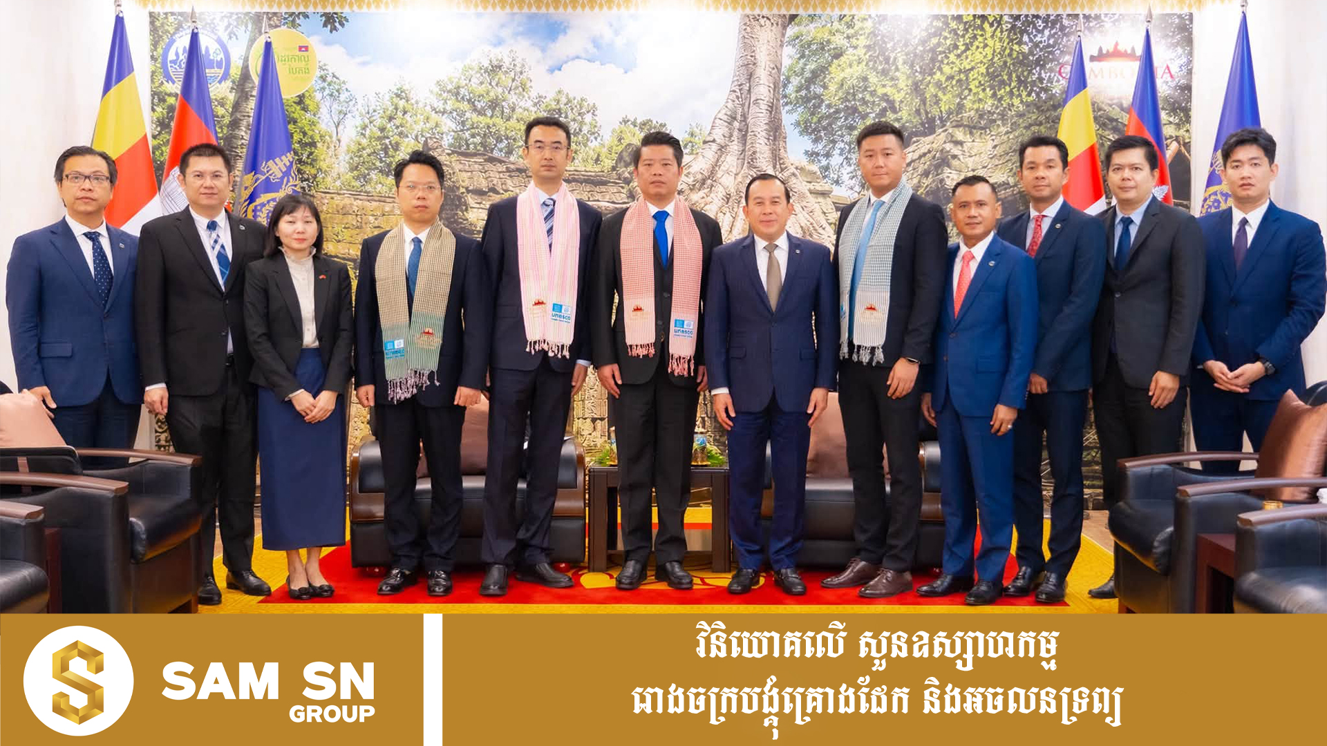 TourismFilm12 សមាគមកម្ពុជា-អាស៊ានប្តេជ្ញាទាក់ទាញក្រុមហ៊ុនភាពយន្តធំៗចិនមកកម្ពុជា