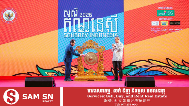ទំហំពាណិជ្ជកម្មកម្ពុជា-ឥណ្ឌូនេស៊ីកើនដល់ ៩៣៥ លានដុល្លារ ក្នុងរយៈពេល ៨ ខែ ឆ្នាំ ២០២៦