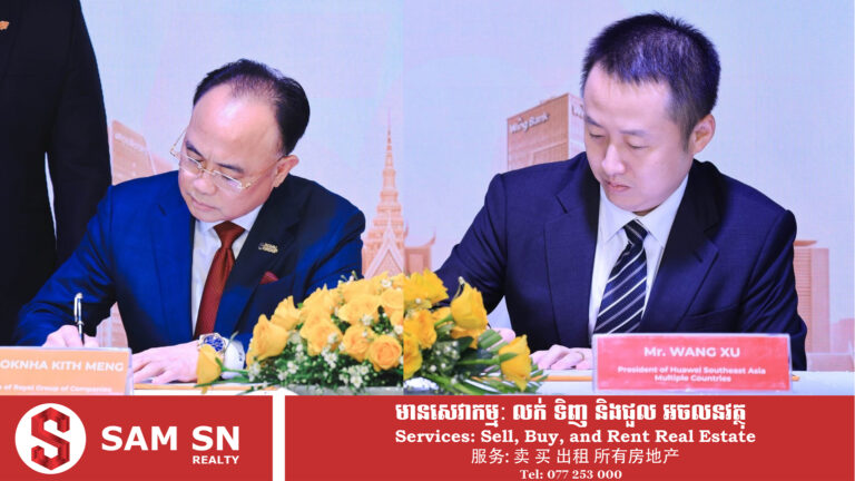 ក្រុមហ៊ុនសែលកាត ចុះ MoU ជាមួយក្រុមហ៊ុន Huawei ក្នុងទំហំទឹកប្រាក់ ៣០០ លានដុល្លារ