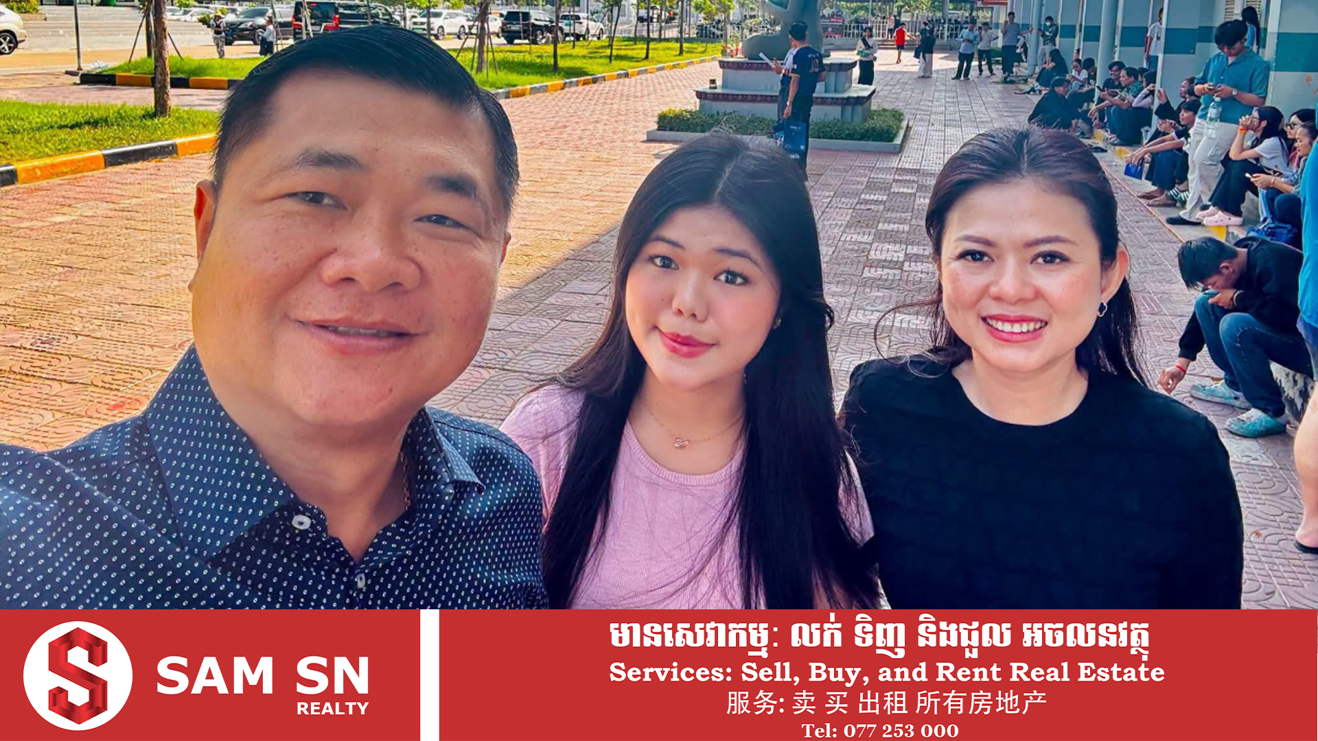 oknha-ly-sovann កូនស្រី ឧកញ៉ា លី សុវណ្ណ អគ្គនាយករងក្រុមហ៊ុន ប៊ែលធីគ្រុប ប្រឡងបាក់ឌុបជាប់ និទ្ទេស B