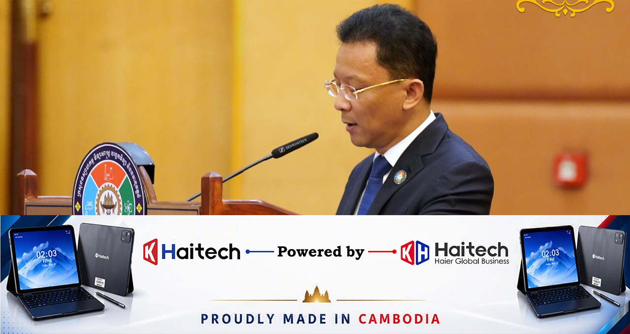 គិតត្រឹមខែកញ្ញា ២០២៦ សហគ្រាស និងសិប្បកម្ម ចុះបញ្ជីជាមួយក្រសួងឧស្សាហកម្ម វិទ្យាសាស្ត្រ បច្ចេកវិទ្យា និងនវានុវត្តន៍ ជាង ៤៤ ០០០ មូលដ្ឋាន
