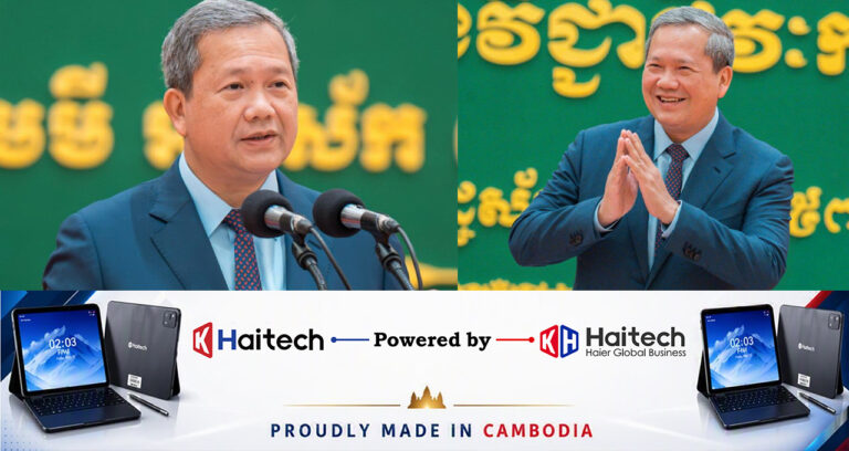 សម្តេច​ ហ៊ុន ម៉ាណែត នាយករដ្ឋមន្ត្រីកម្ពុជា ណែនាំ​ឱ្យ​សាលា​រដ្ឋទាំងអស់ ​ត្រូវ​មាន​ស្ដង់ដារ តែ​មួយ​
