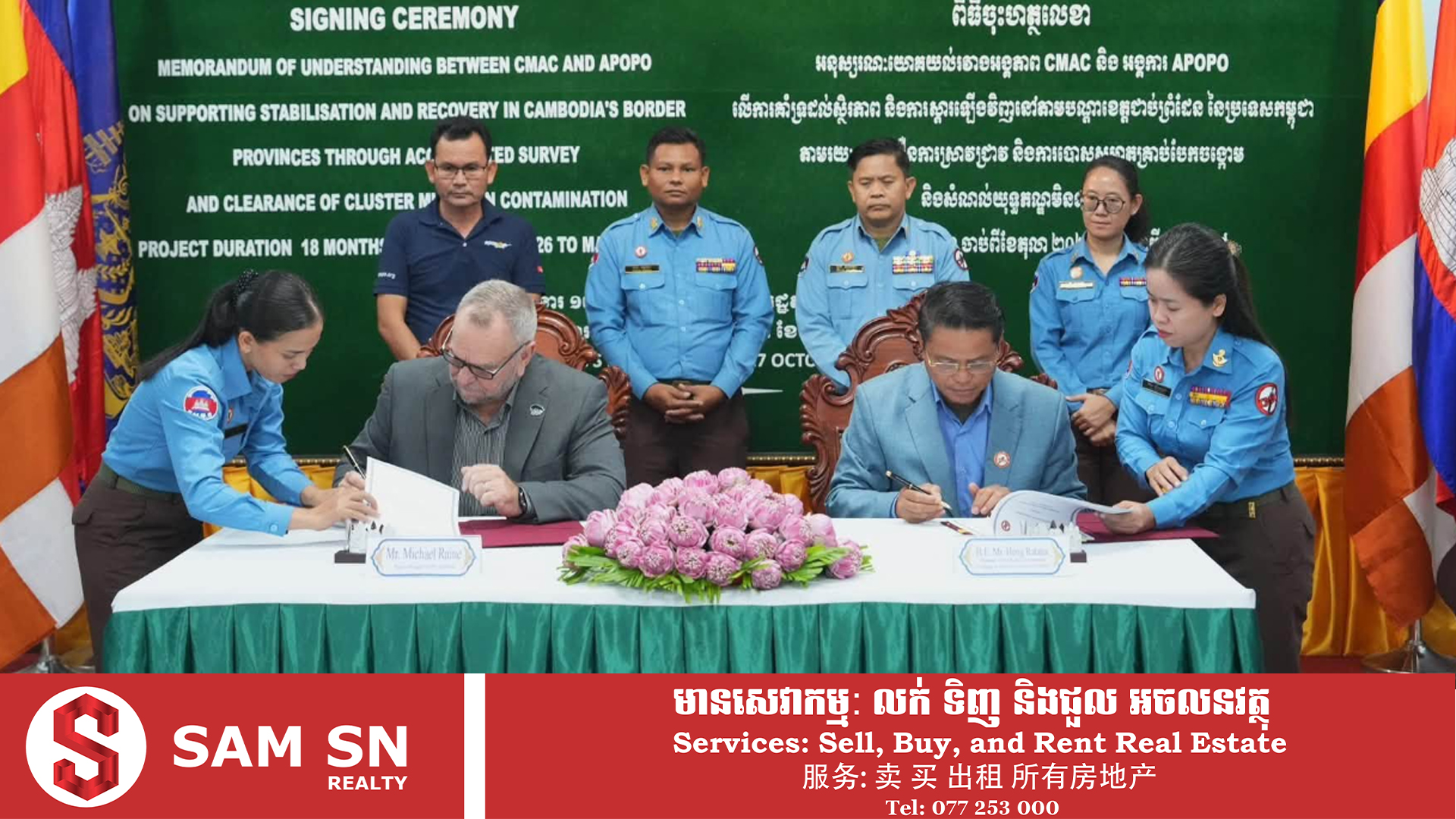 MOU-OF-CMAC-AND-APOPO CMAC និងអង្គការ APOPO ចុះកិច្ចព្រមព្រៀងបោសសម្អាតគ្រាប់បែកចង្កោម និងសំណល់យុទ្ធភណ្ឌតាមបណ្តោយព្រំដែន ក្រោមជំនួយ EU ១,៨ លានដុល្លារ