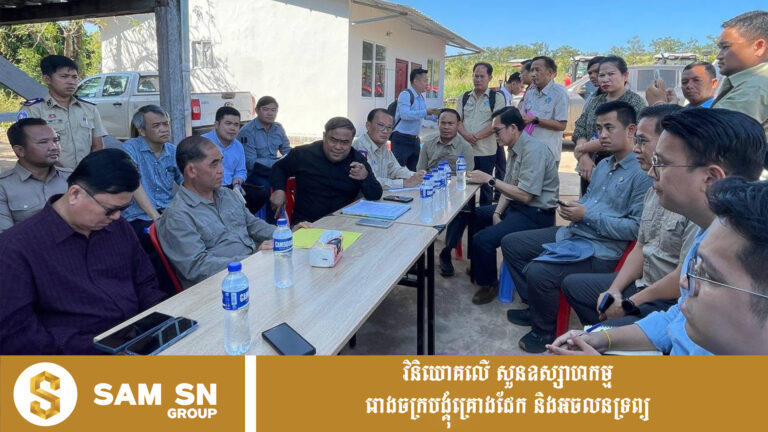 គម្រោងដាំឈើ និងកែច្នៃឈើទុន ១០ លានដុល្លារ នៅរតនគិរី ស្នើសុំការលើកទឹកចិត្តពិសេស